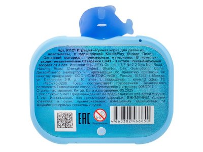 Игрушка KiddiePlay Водный тетрис Морские животные 1-00465124_11