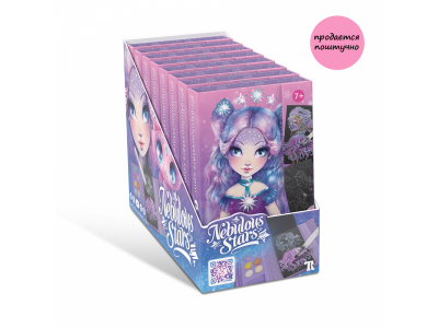 Раскраска Nebulous Stars 1-00465131_9