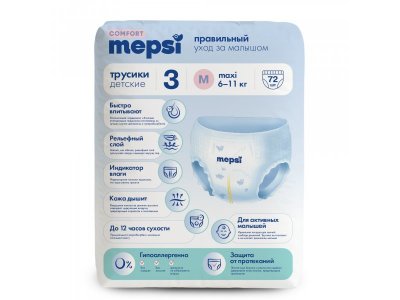Подгузники-трусики Mepsi Comfort размер М 6-11 кг, 72 шт 1-00465478_2