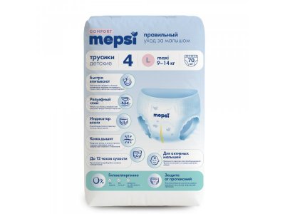 Подгузники-трусики Mepsi Comfort размер L 9-14 кг, 70 шт 1-00465479_4
