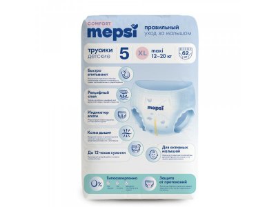 Подгузники-трусики Mepsi Comfort размер ХL 12-20 кг, 62 шт 1-00465480_4