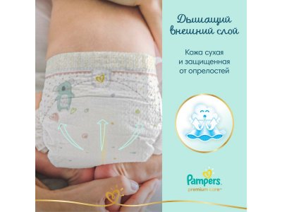 Подгузники Pampers Premium Care Midi 6-10 кг, Мега Супер Упаковка, 148 шт. 1-00276715_6