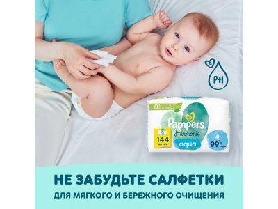 Подгузники Pampers Premium Care 1 2-5 кг, 102 шт. Giant pack 1-00276718_2
