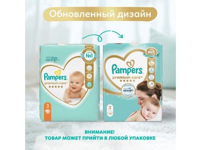 Подгузники Pampers Premium Care 3 6-10 кг 74 шт. Giant pack 1-00252963_10