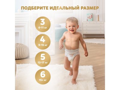 Подгузники-трусики Pampers Premium Care Pants Maxi 9-15 кг 76 шт. Мега бокс 1-00287802_2