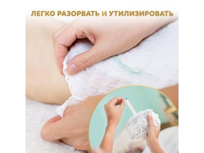 Подгузники-трусики Pampers Premium Care Pants Maxi 9-15 кг 76 шт. Мега бокс 1-00287802_3
