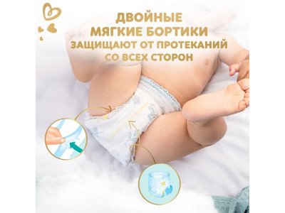 Подгузники-трусики Pampers Premium Care Pants Maxi 9-15 кг 76 шт. Мега бокс 1-00287802_7