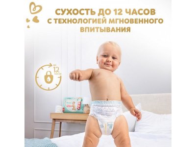 Подгузники-трусики Pampers Premium Care Pants Maxi 9-15 кг 76 шт. Мега бокс 1-00287802_5