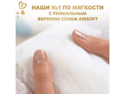 Подгузники-трусики Pampers Premium Care Pants Maxi 9-15 кг 76 шт. Мега бокс 1-00287802_10