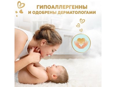 Подгузники-трусики Pampers Premium Care Pants Maxi 9-15 кг 76 шт. Мега бокс 1-00287802_11