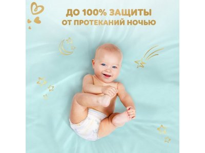 Подгузники-трусики Pampers Premium Care Pants Maxi 9-15 кг 76 шт. Мега бокс 1-00287802_12