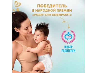 Подгузники-трусики Pampers Premium Care Pants Maxi 9-15 кг 76 шт. Мега бокс 1-00287802_13
