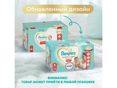 Подгузники-трусики Pampers Premium Care Pants Midi 6-11 кг 96 шт. Мега бокс 1-00287801_13