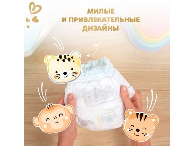 Подгузники-трусики Pampers Premium Care Pants Maxi 9-15 кг 76 шт. Мега бокс 1-00287802_4
