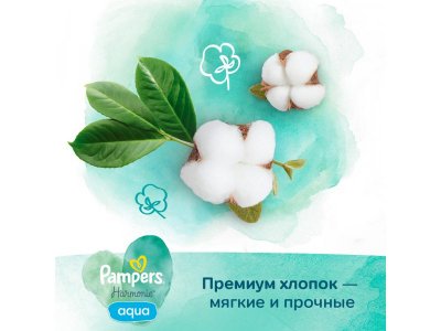 Салфетки влажные Pampers Harmonie Aqua 144 шт 1-00466613_3