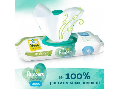 Салфетки влажные Pampers Harmonie Aqua 144 шт 1-00466613_4