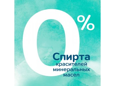 Салфетки влажные Pampers Harmonie Aqua 144 шт 1-00466613_5