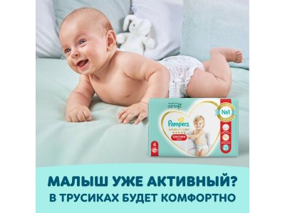 Подгузники Pampers Premium Care Maxi 9-14 кг, Мега Супер Упаковка, 108 шт. 1-00276716_5