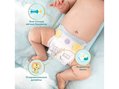 Подгузники Pampers Premium Care Maxi 9-14 кг, Мега Супер Упаковка, 108 шт. 1-00276716_7