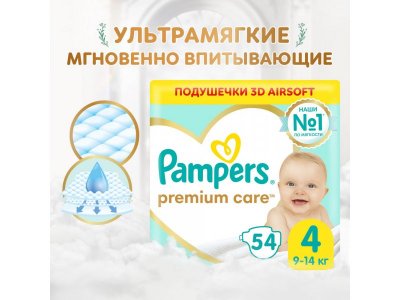 Подгузники Pampers Premium Care 4 9-14 кг 54 шт. Giant pack 1-00252964_13