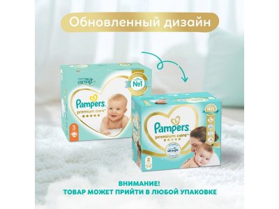 Подгузники Pampers Premium Care Midi 6-10 кг, Мега Супер Упаковка, 148 шт. 1-00276715_10