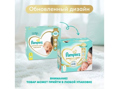 Подгузники Pampers Premium Care 1 2-5 кг, 102 шт. Giant pack 1-00276718_8