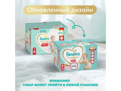 Подгузники-трусики Pampers Premium Care Pants Maxi 9-15 кг 76 шт. Мега бокс 1-00287802_14