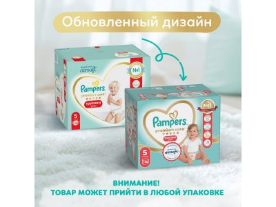 Подгузники-трусики Pampers Premium Care Pants Junior 12-17 кг 68 шт. Мега бокс 1-00287803_14