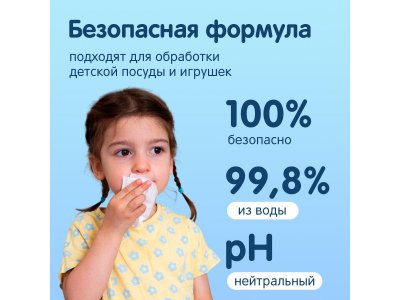 Салфетки Joonies 150 шт 1-00466639_4