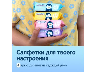 Салфетки влажные Joonies Мини 8 шт*8  уп 1-00466635_3