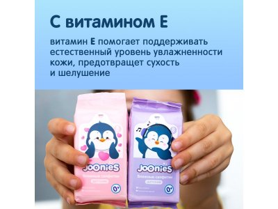 Салфетки влажные Joonies Мини 8 шт*8  уп 1-00466635_5