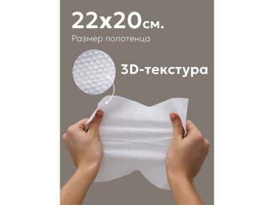 Полотенца одноразовые Joonies 60 шт 1-00466638_3