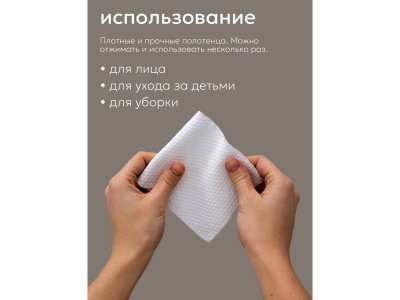 Полотенца одноразовые Joonies 60 шт 1-00466638_6