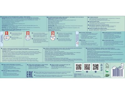 Подгузники Joonies Comfort+ NB (0-5 кг), 72 шт 1-00466645_2