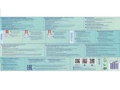 Подгузники Joonies Comfort+ S (3-6 кг), 64 шт 1-00466646_2