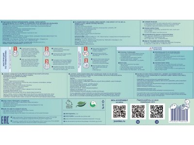 Подгузники-трусики Joonies Comfort+ XL (12-17 кг), 50 шт 1-00466650_2