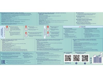 Подгузники-трусики Joonies Comfort+ XXL (15-20 кг), 40 шт 1-00466651_2
