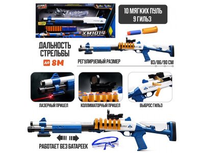 Игрушка КНР Автомат Отвага 1-00466618_2