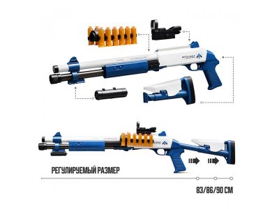 Игрушка КНР Автомат Отвага 1-00466618_3