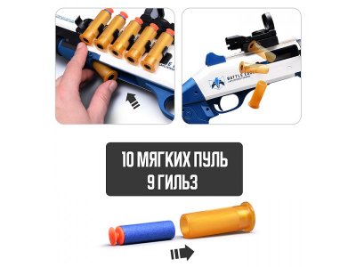 Игрушка КНР Автомат Отвага 1-00466618_4