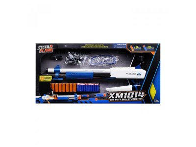 Игрушка КНР Автомат Отвага 1-00466618_11