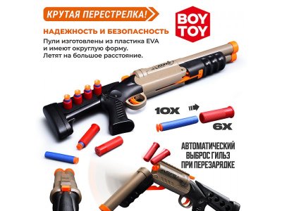 Игрушка Воу Тоу Бластер Крутая перестрелка 1-00466619_8