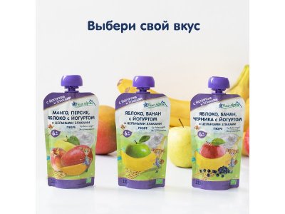 Пюре Fleur Alpine Яблоко, банан, черника с йогуртом 120 г, пауч 1-00208568_5