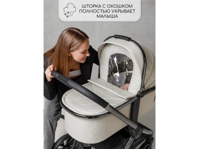 Коляска 2 в 1 Amarobaby Motus V2 1-00467795_4
