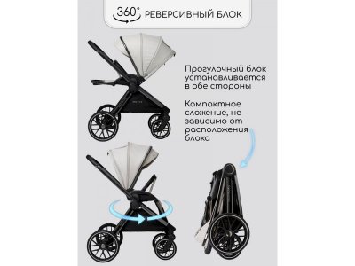 Коляска 2 в 1 Amarobaby Motus V2 1-00467795_5