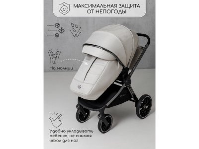 Коляска 2 в 1 Amarobaby Motus V2 1-00467795_6