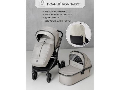 Коляска 2 в 1 Amarobaby Motus V2 1-00467795_7