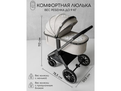 Коляска 2 в 1 Amarobaby Motus V2 1-00467795_10