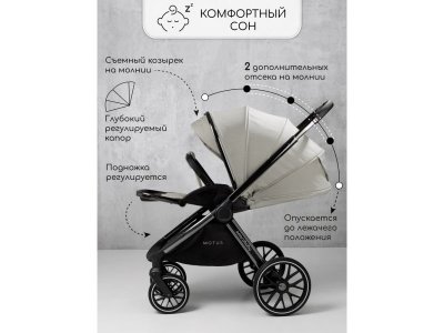 Коляска 2 в 1 Amarobaby Motus V2 1-00467795_14