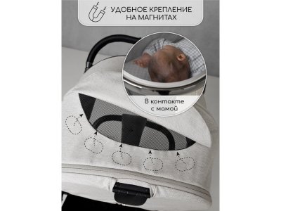 Коляска 2 в 1 Amarobaby Motus V2 1-00467795_17